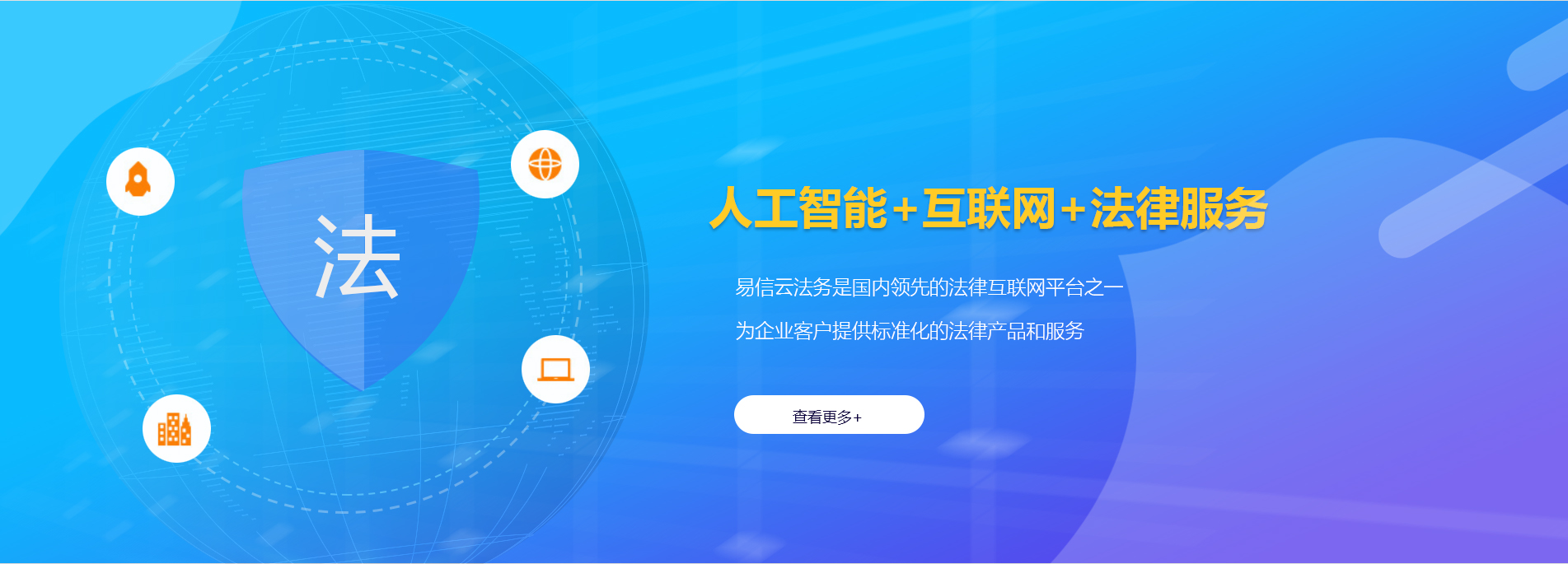 北安律师在线咨询